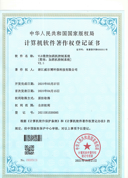 飞驰娱乐苹果版下载