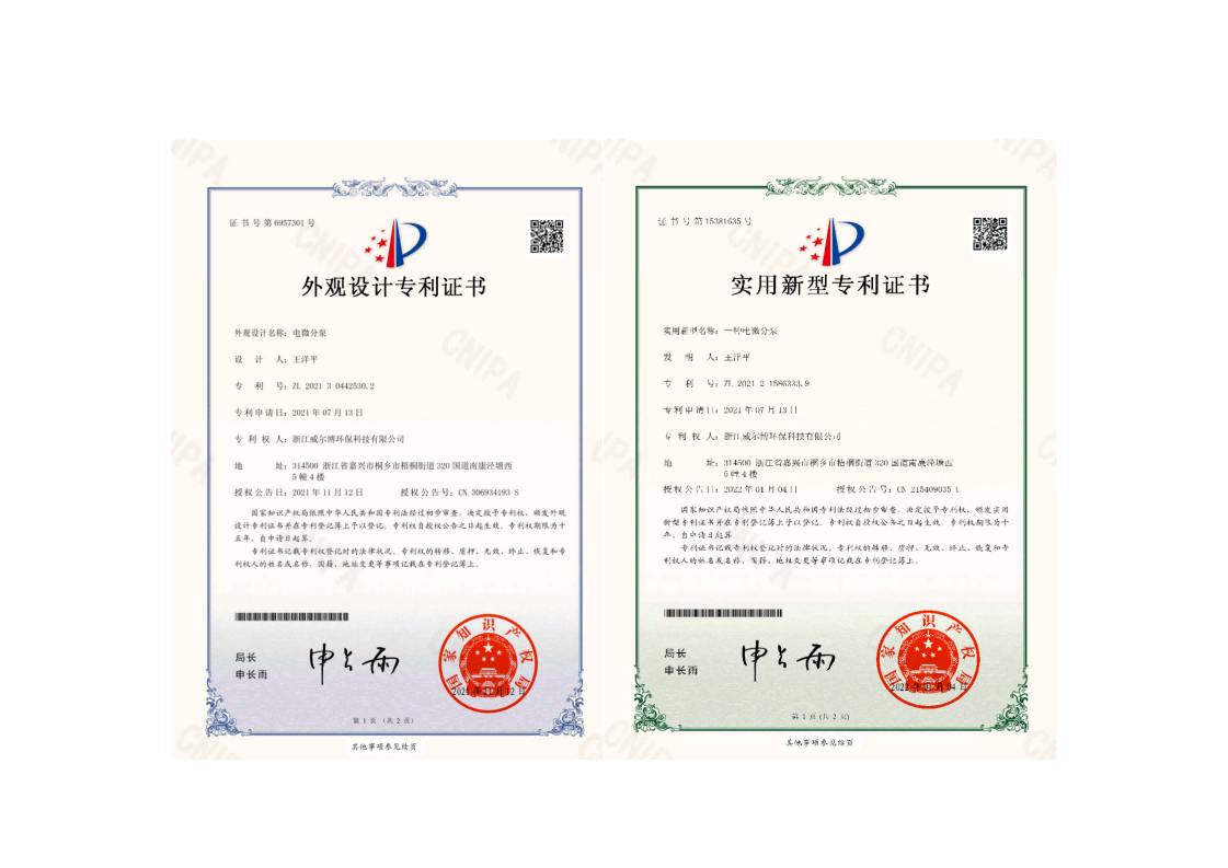 飞驰娱乐苹果版下载