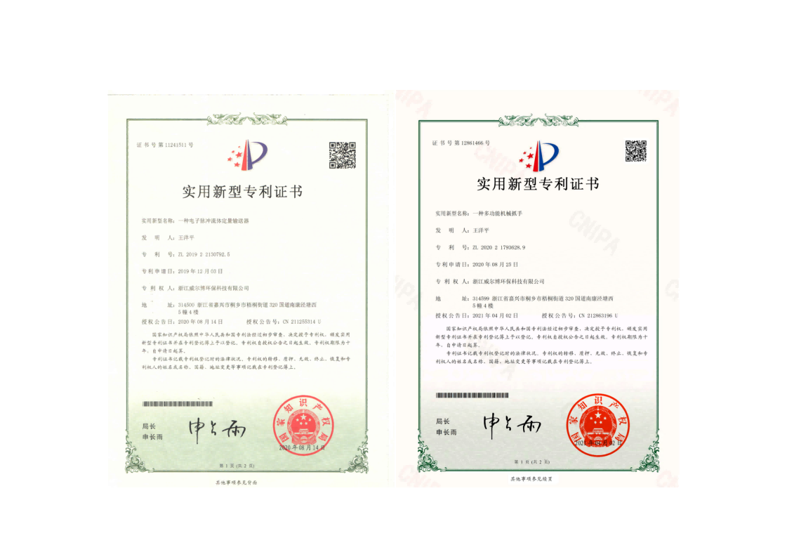 飞驰娱乐苹果版下载