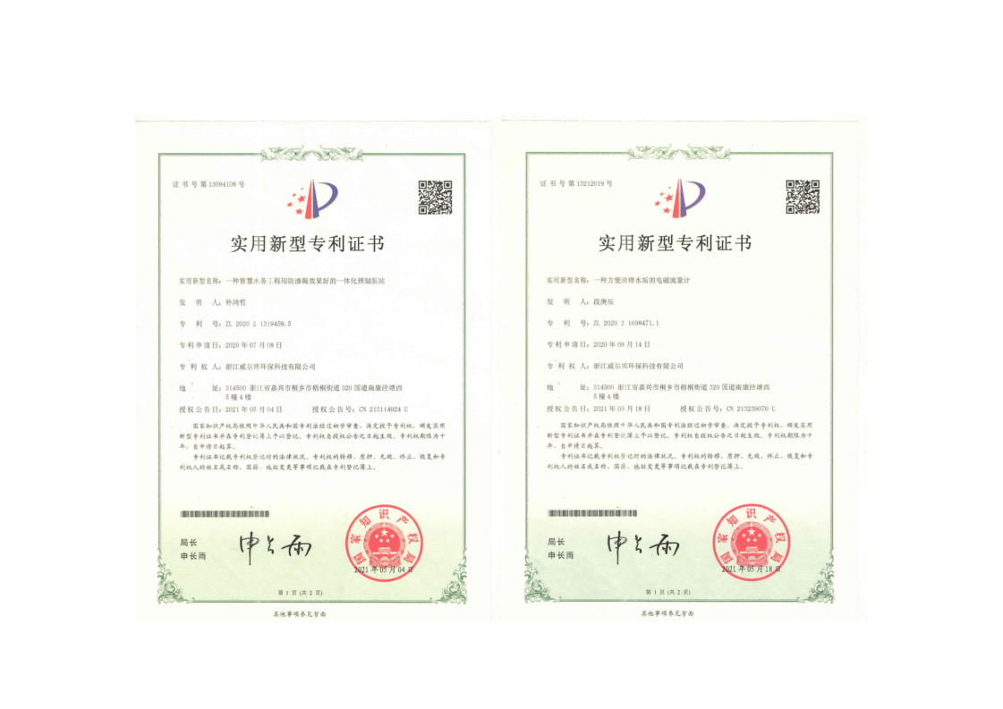 飞驰娱乐苹果版下载