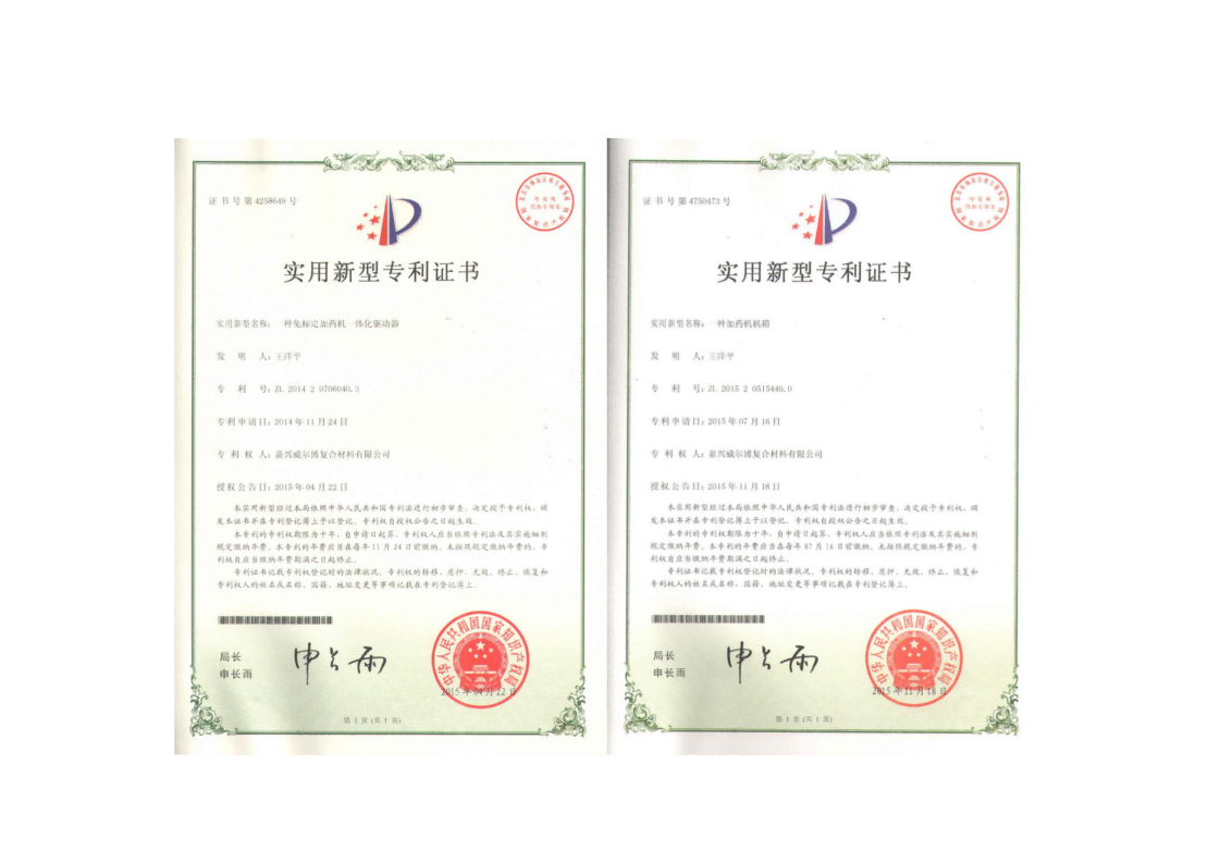 飞驰娱乐苹果版下载