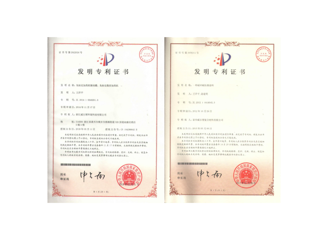 飞驰娱乐苹果版下载