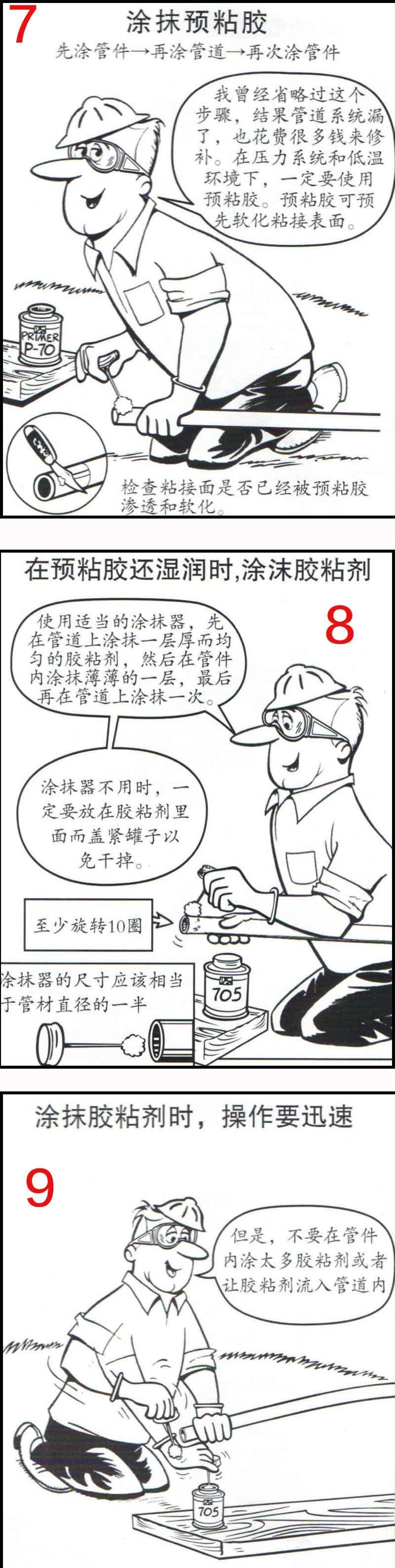 飞驰娱乐苹果版下载