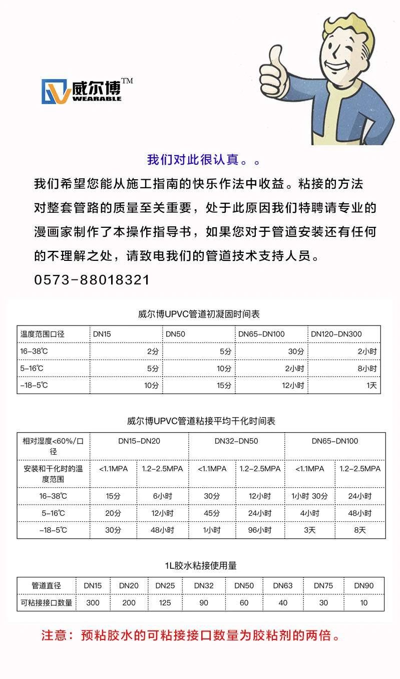 飞驰娱乐苹果版下载