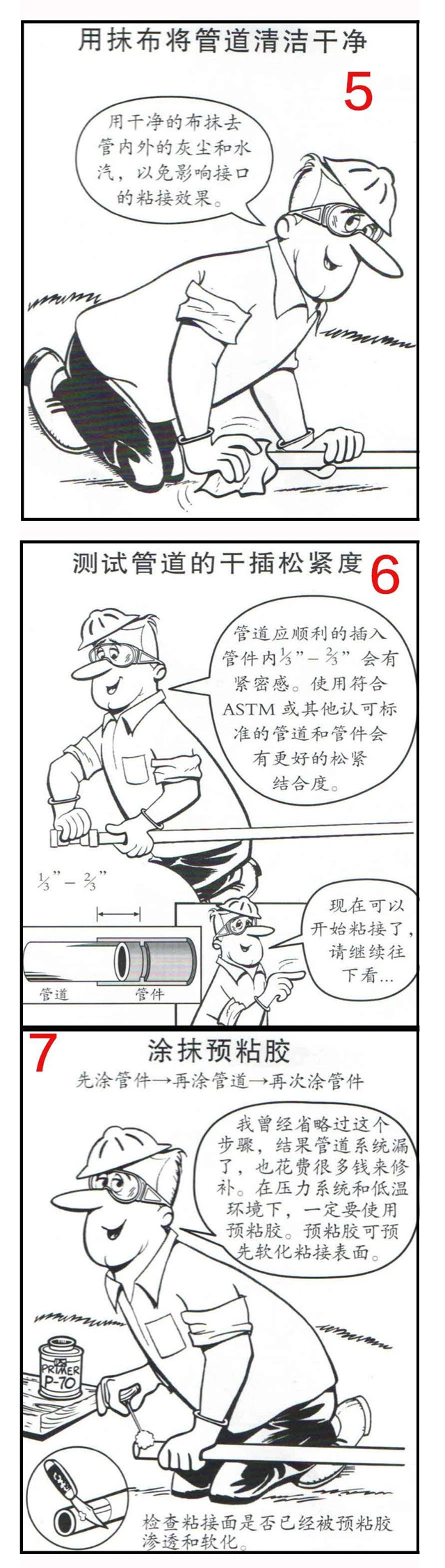 飞驰娱乐苹果版下载