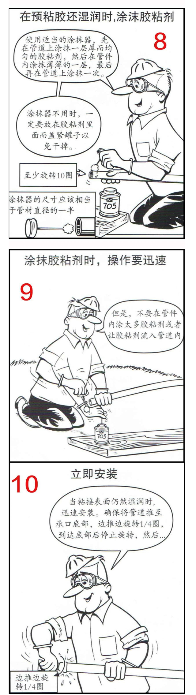 飞驰娱乐苹果版下载