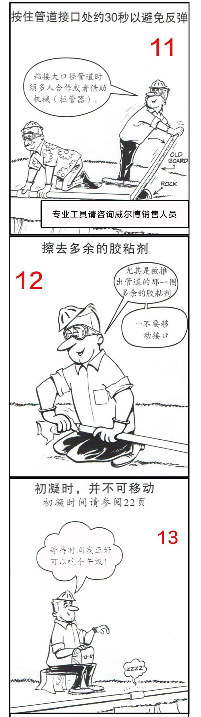 飞驰娱乐苹果版下载