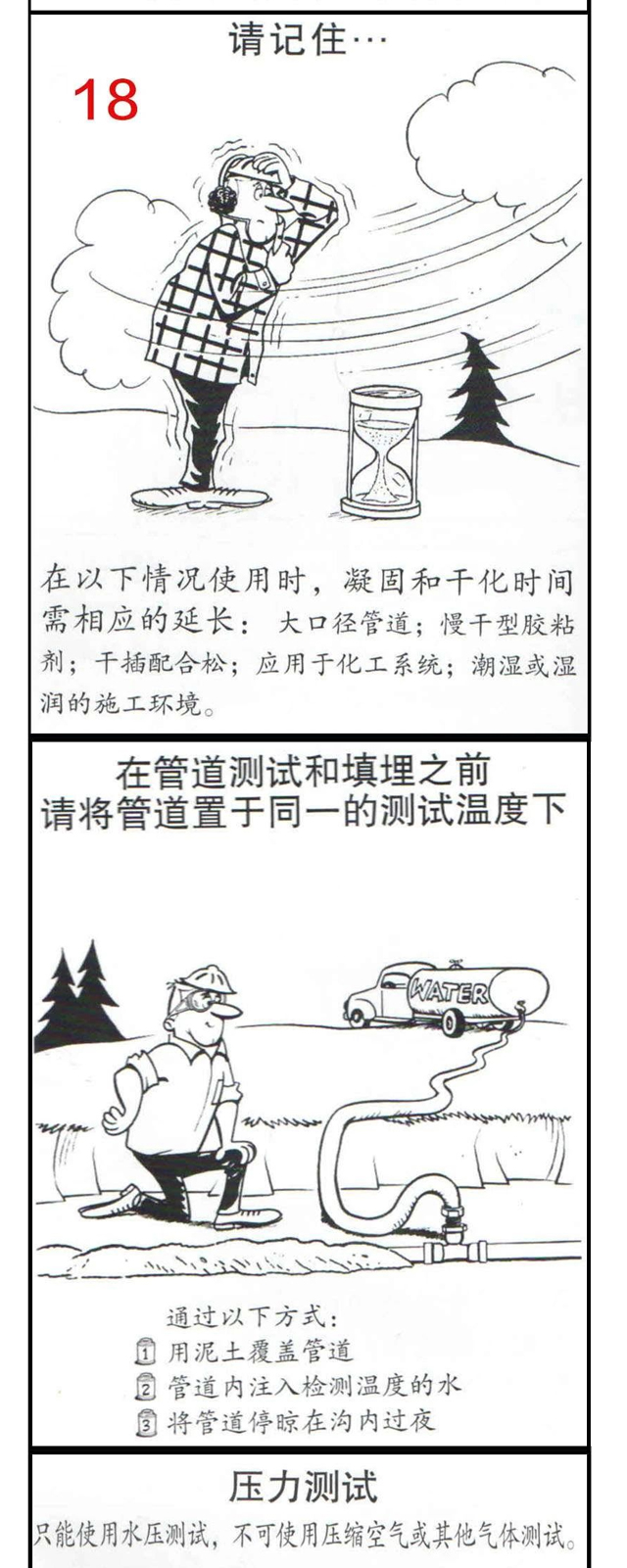 飞驰娱乐苹果版下载