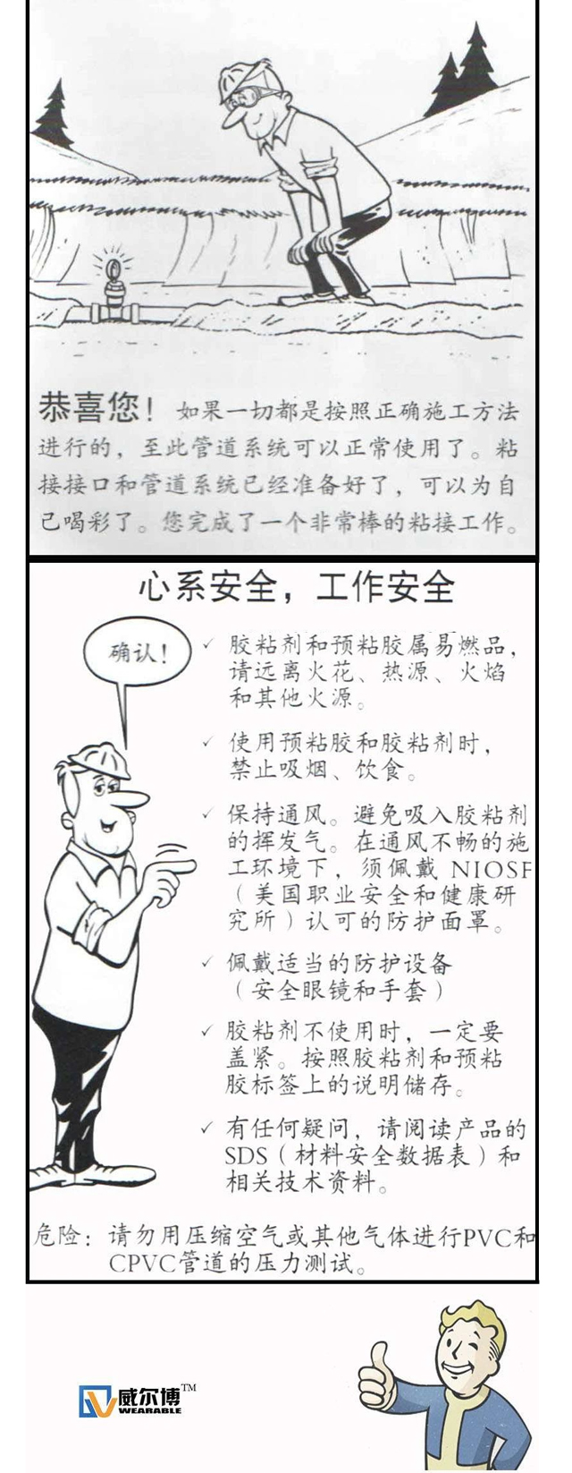 飞驰娱乐苹果版下载