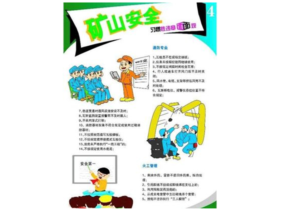 飞驰娱乐苹果版下载