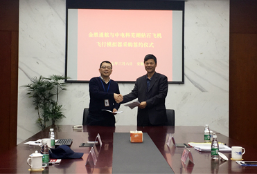 飞驰娱乐苹果版下载