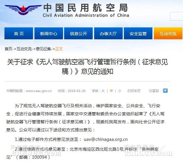 飞驰娱乐苹果版下载