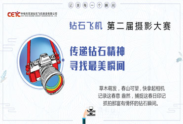 飞驰娱乐苹果版下载