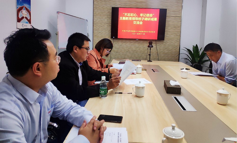 飞驰娱乐苹果版下载