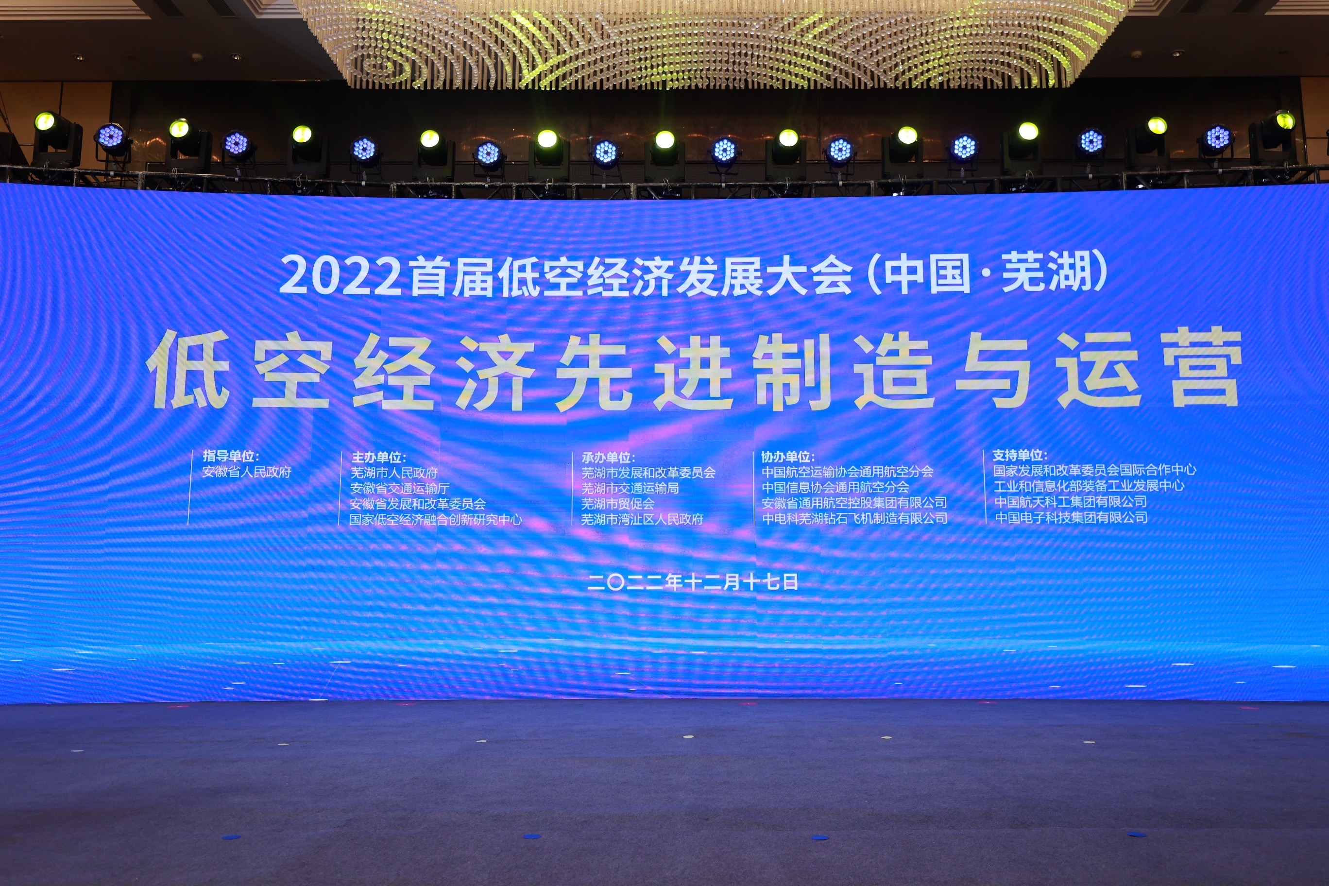 飞驰娱乐苹果版下载