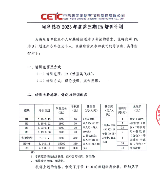 飞驰娱乐苹果版下载