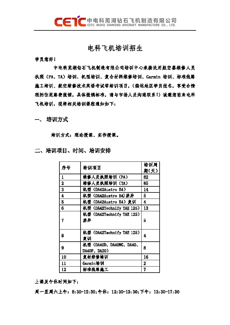 飞驰娱乐苹果版下载