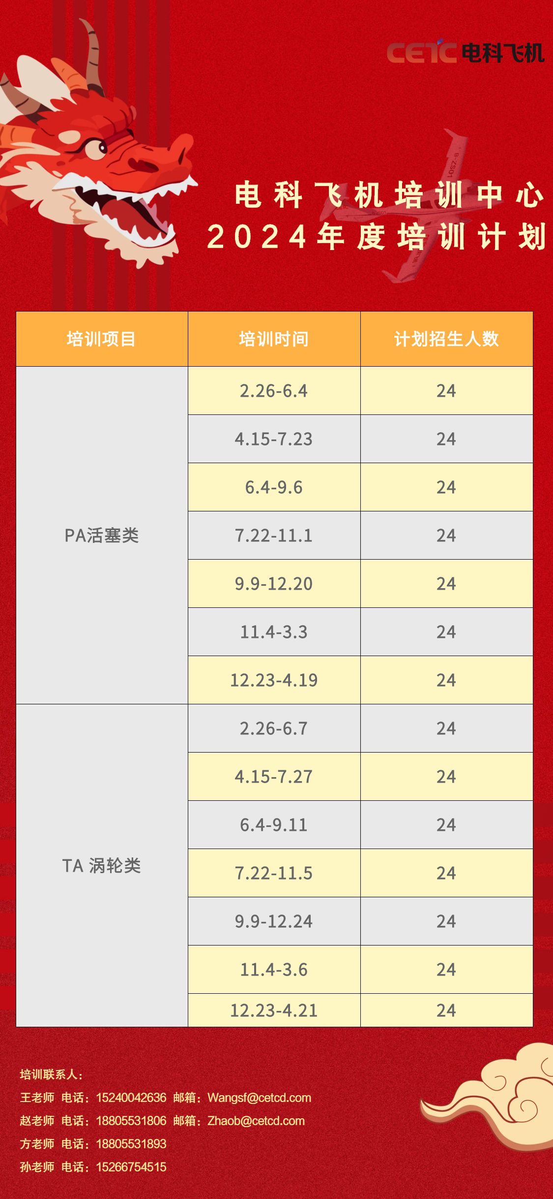 飞驰娱乐苹果版下载