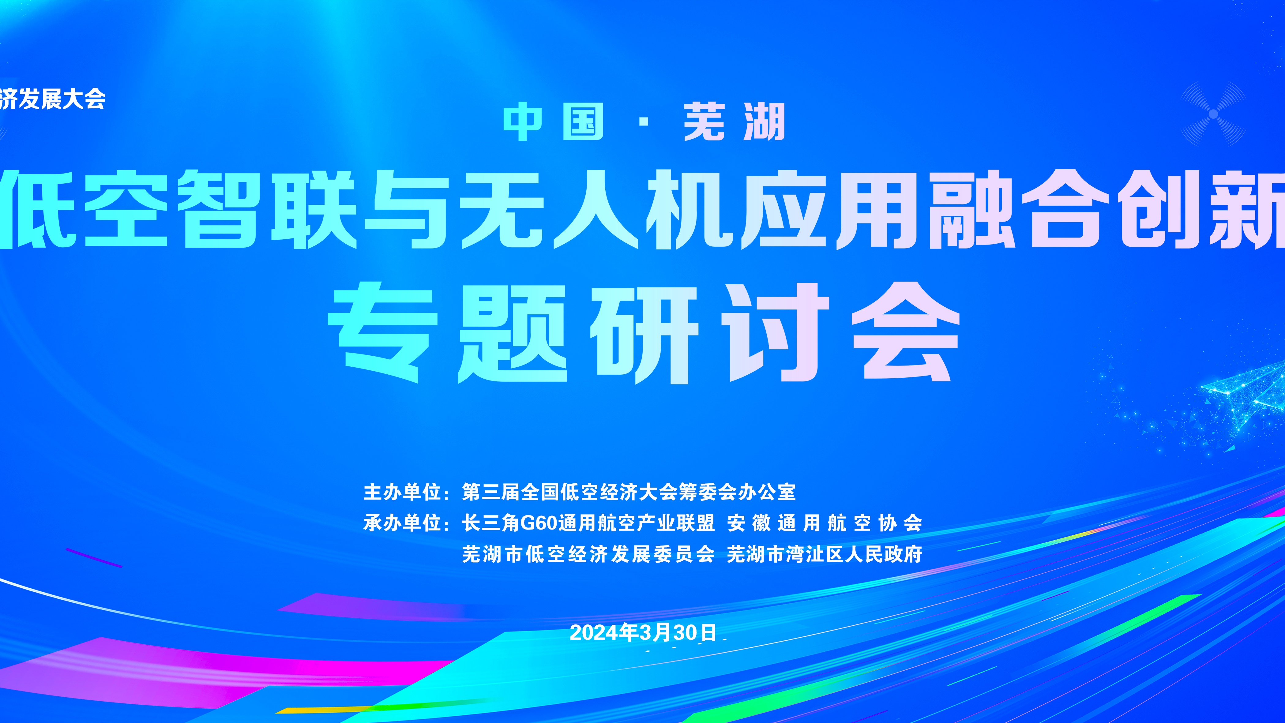 飞驰娱乐苹果版下载