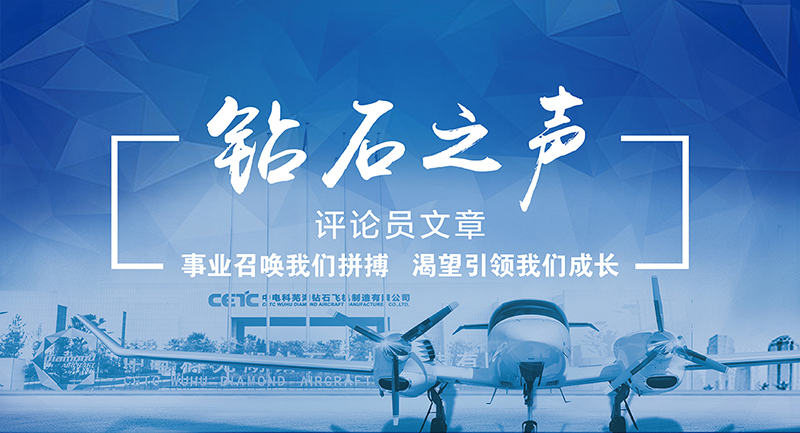 评论员文章小图.jpg