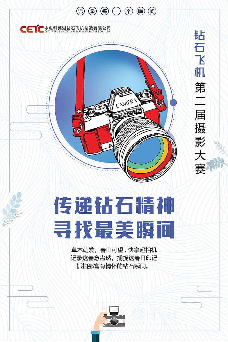 摄影小图 官网用.jpg