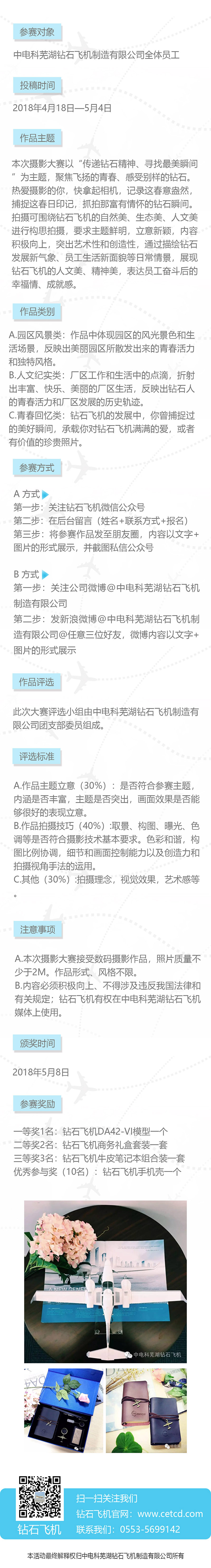 海报 3 官网.jpg