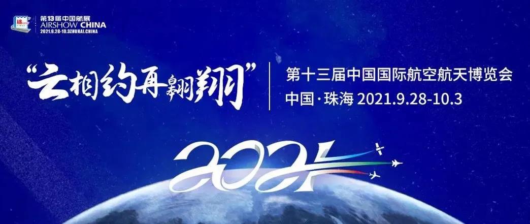 微信图片_20211009151613.jpg